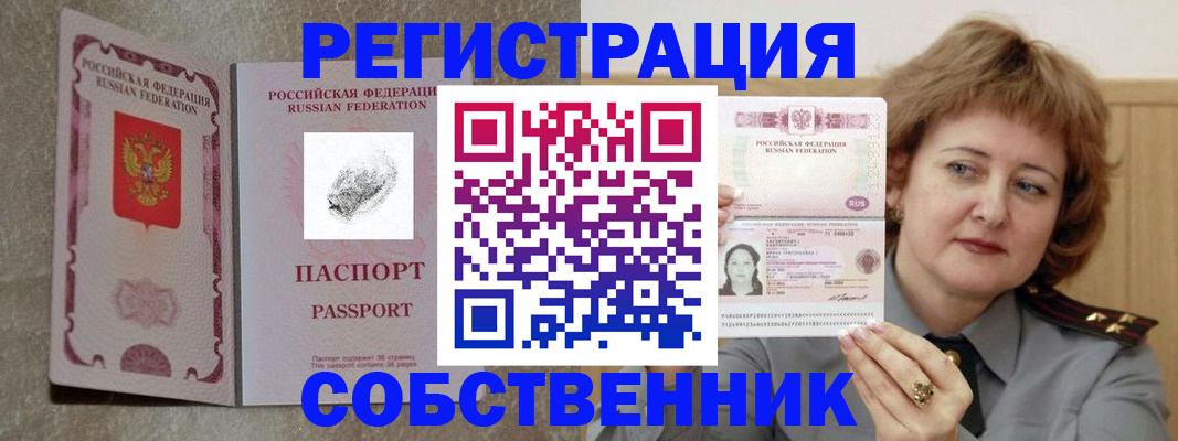 временная регистрация госуслуги в Краснотурьинске