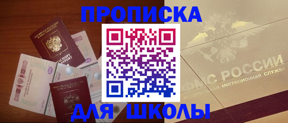 временная регистрация поиск в Краснотурьинске